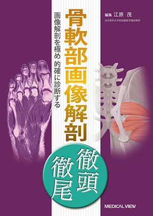 ISBN978-4-7583-0891-5