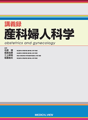 ISBN978-4-7583-0083-4