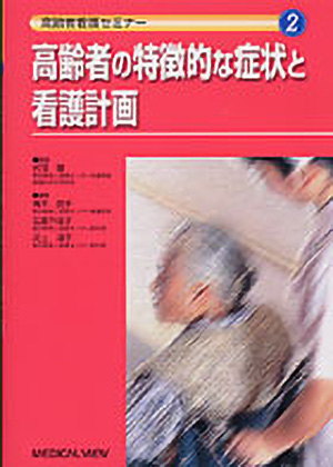 ISBN978-4-7583-0752-9