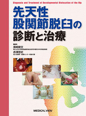 ISBN978-4-7583-1360-5