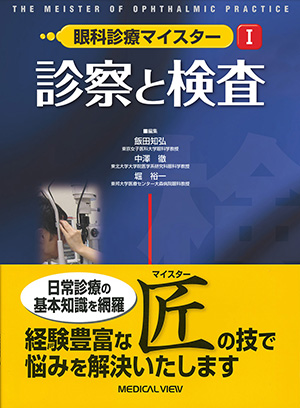 ISBN978-4-7583-1626-2