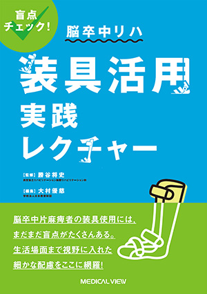 ISBN978-4-7583-1928-7