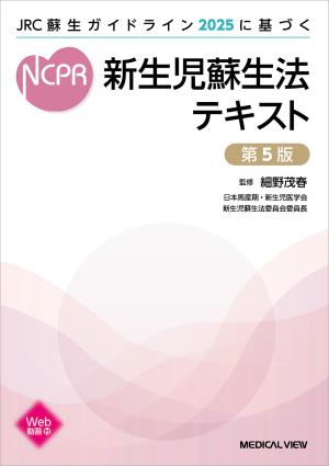 ISBN978-4-7583-2356-7