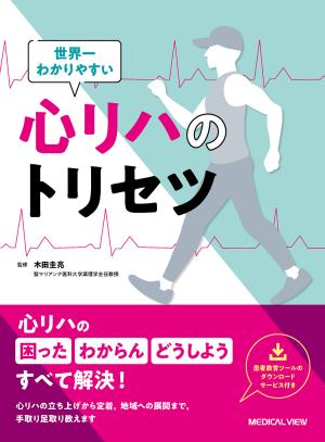 ISBN978-4-7583-2435-9