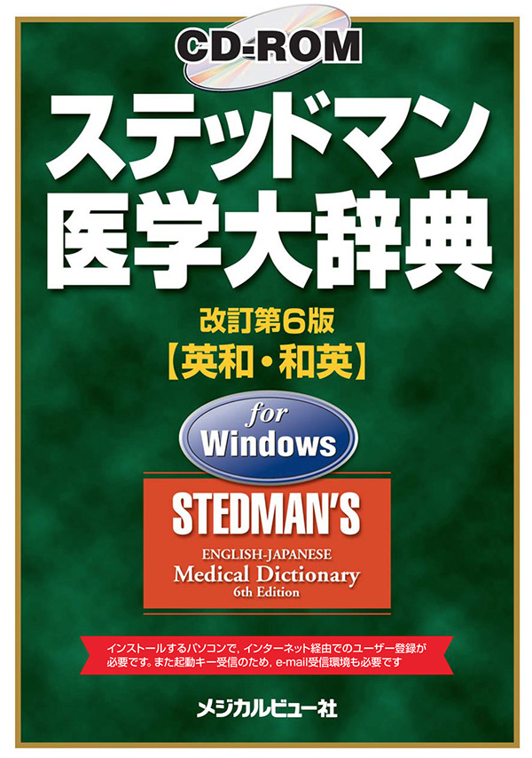 当社の ステッドマン 参考書 Sutevalle Org