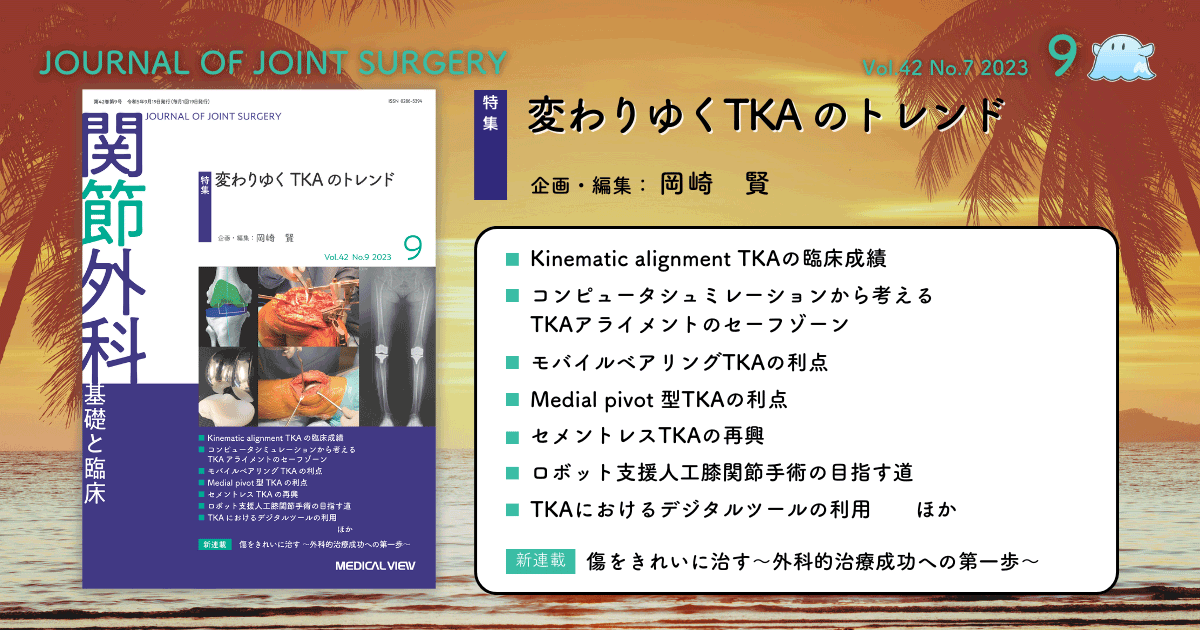 数量限定セール 目でみる 手技療法の複合テクニック 健康/医学 